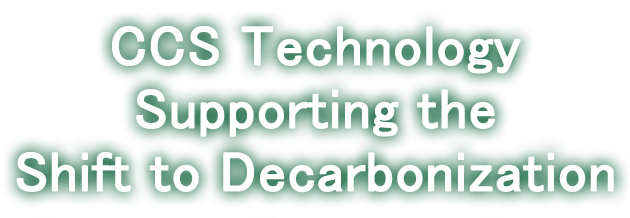 CCS Technology Supporting the Shift to Decarbonization