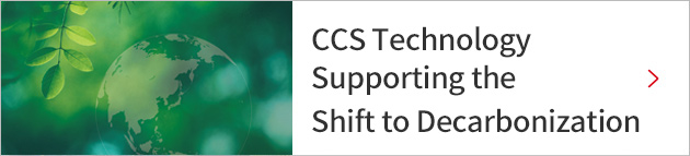 CCS Technology Supporting the Shift to Decarbonization