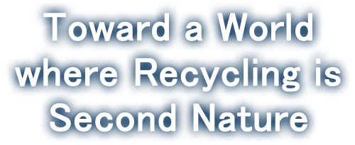 Toward a World where Recycling is Second Nature