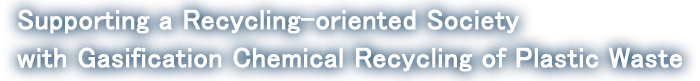 Supporting a Recycling-oriented Society with Gasification Chemical Recycling of Plastic Waste