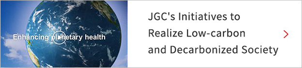 JGC's Initiatives to Realize Low-carbon and Decarbonized Society