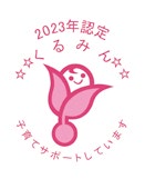 Kurumin certification