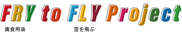 Fry to Fly Project