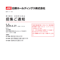 第129回定時株主総会招集ご通知