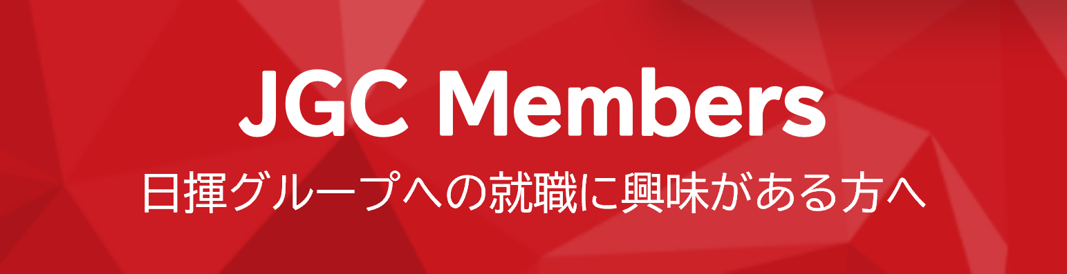 JGC Members