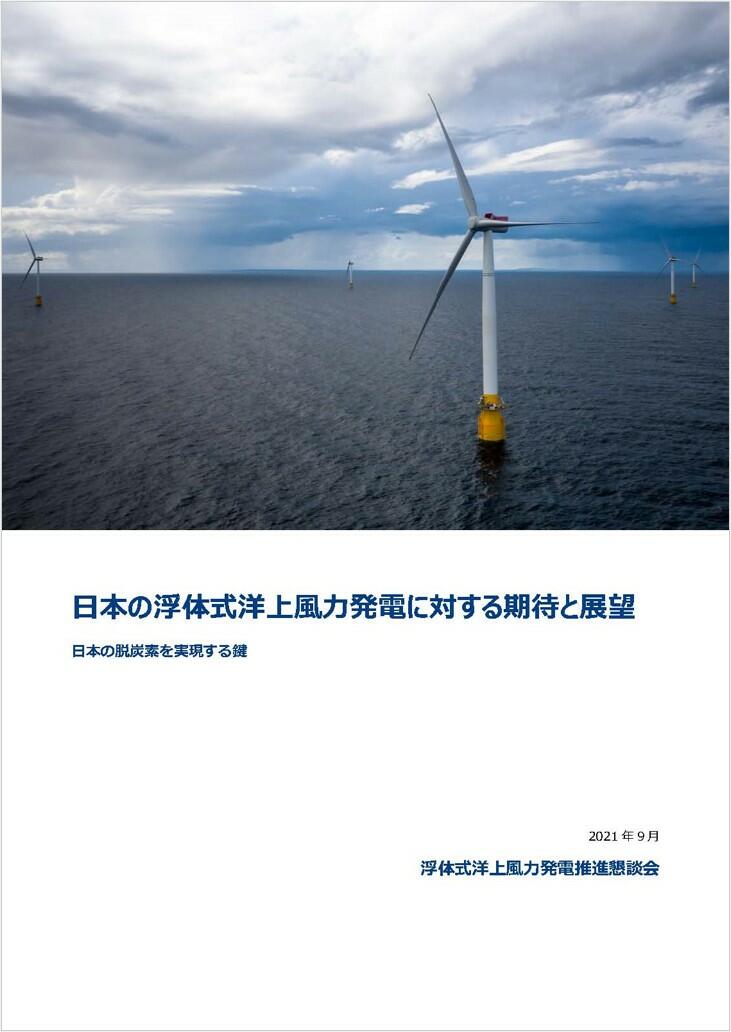 WIND報告書サムネイル.jpg
