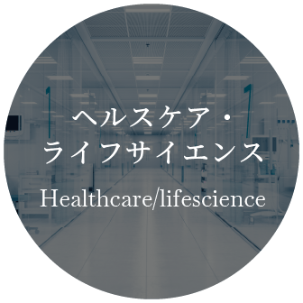 新卒採用情報サイト | 日揮ホールディングス株式会社(JGC 新卒採用情報サイト | 日揮ホールディングス株式会社(JGC